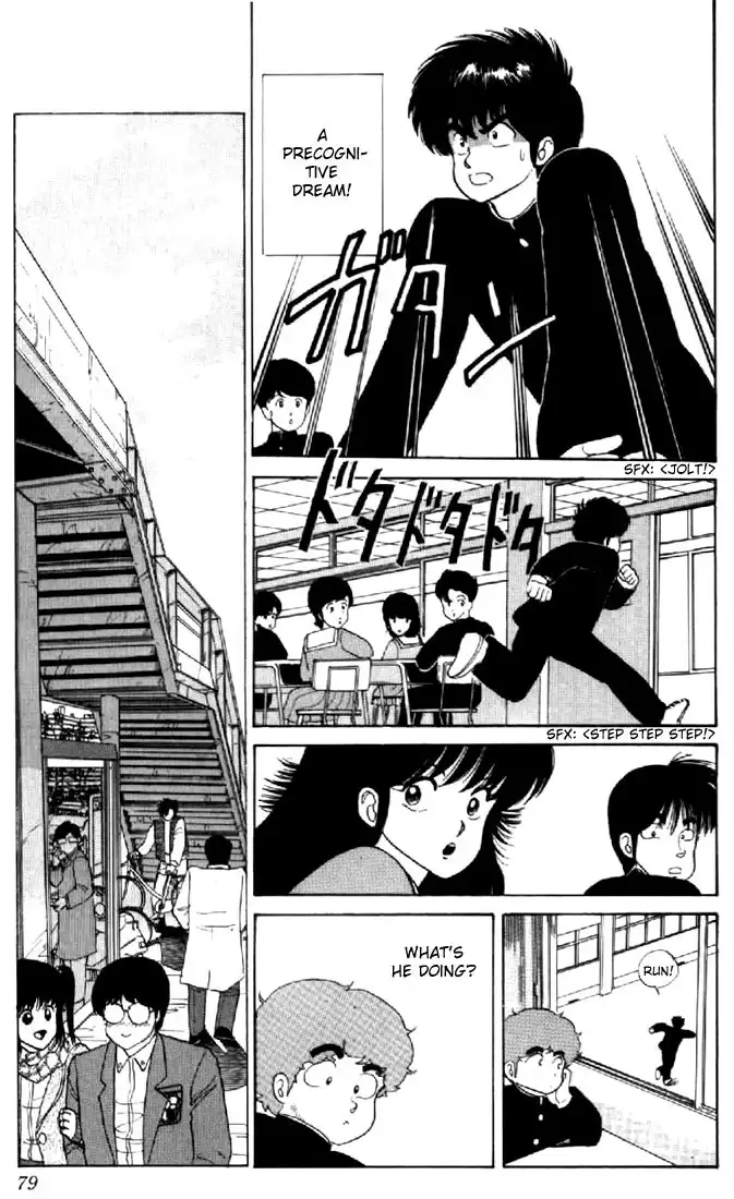 Kimagure Orange Road Chapter 37 9